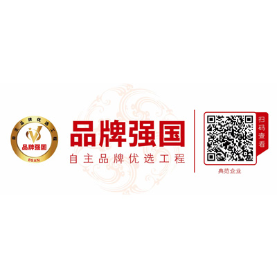荣誉展示